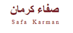 Safa Karman